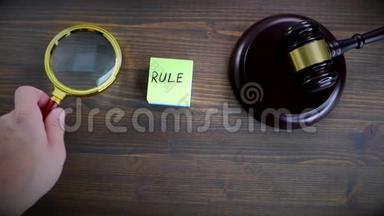 规则。 法律、规章、司法和法律服务概念